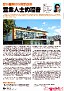 WAIWAI-喂喂杂志-第13期-201008 页面 52