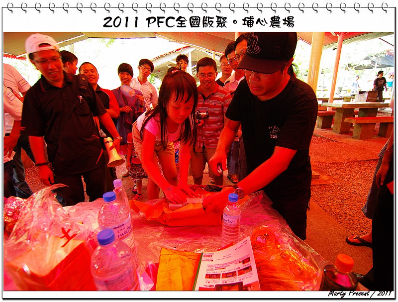 7/9 PFC全國版聚暨七週年慶花絮