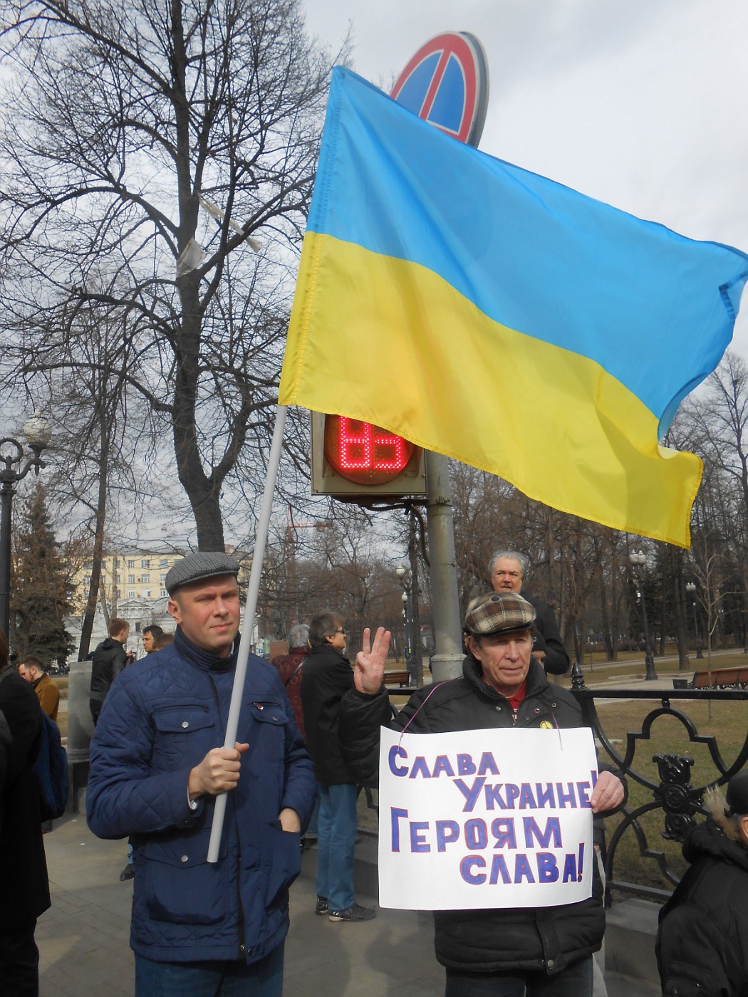 Москаляку на гиляку картинки