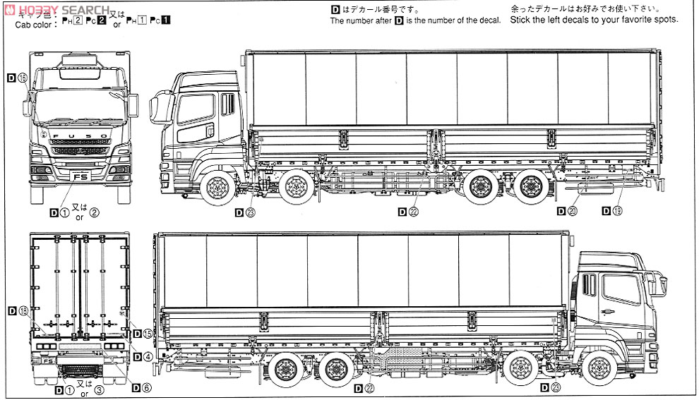 Схема mitsubishi fuso