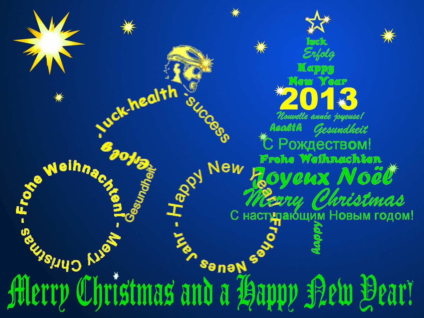 Merry Christmas and a Happy New Year 2013!