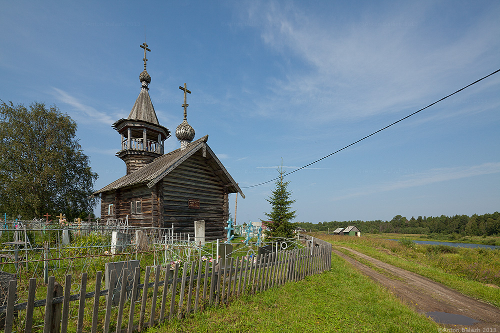 Пяльма карелия фото