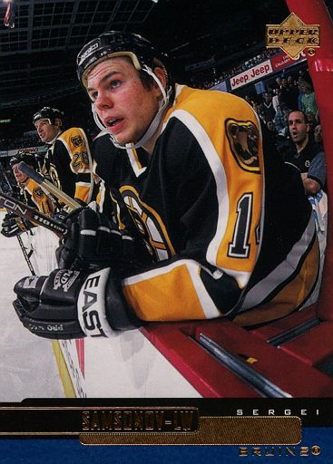 Patrik Elias - New Jersey Devils (NHL Hockey Card) 2003-04 Upper Deck MVP #  247 Mint