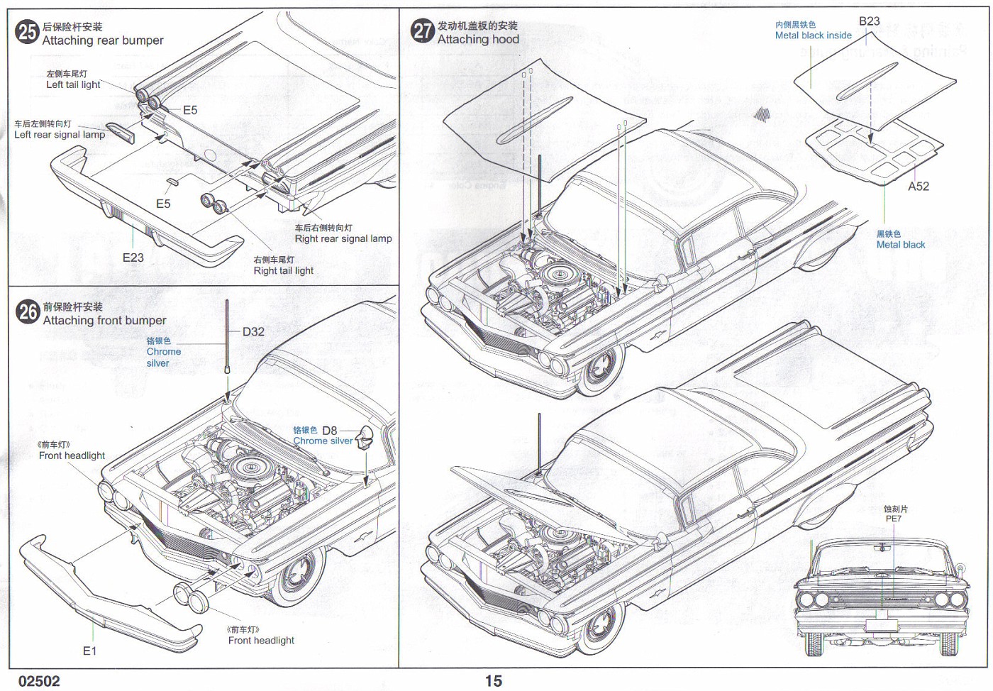 Photo: 15 | TRUMPETER 1960 Pontiac Bonneville Hardtop album